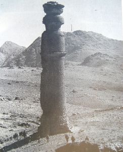 Minaret Chakari 